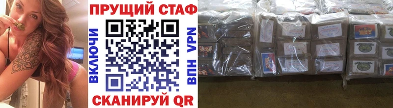 Где найти наркотики Большой Камень Alpha-PVP МАРИХУАНА КЕТАМИН КОКАИН