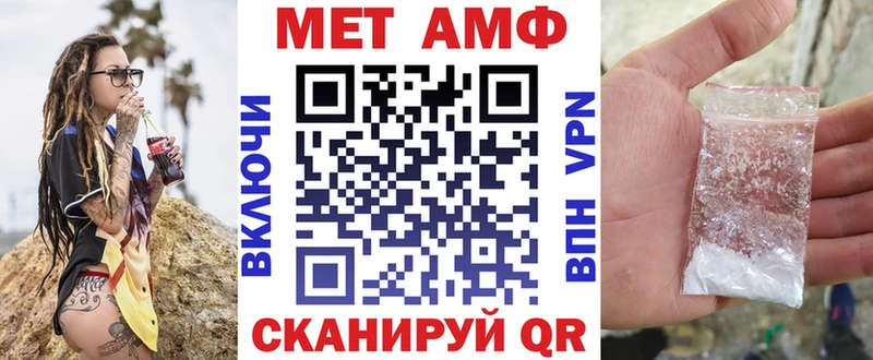 АМФЕТАМИН VHQ  купить   Большой Камень 