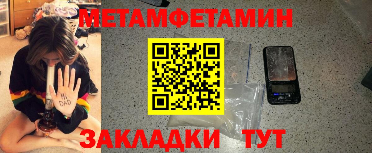 АМФЕТАМИН  АМФЕТАМИН  Вход с VPN  АМФ Premium  Большой Камень 