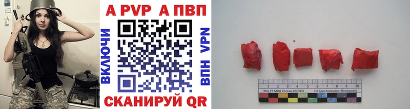 A PVP крисы CK  Большой Камень 