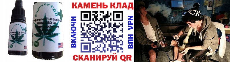 Печенье с ТГК конопля  магазин  наркотиков  mega сайт  Большой Камень 