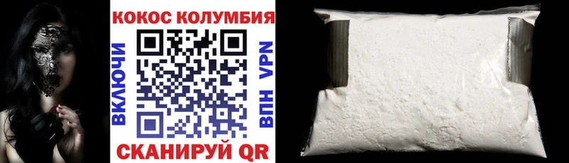 Cocaine FishScale  Большой Камень 