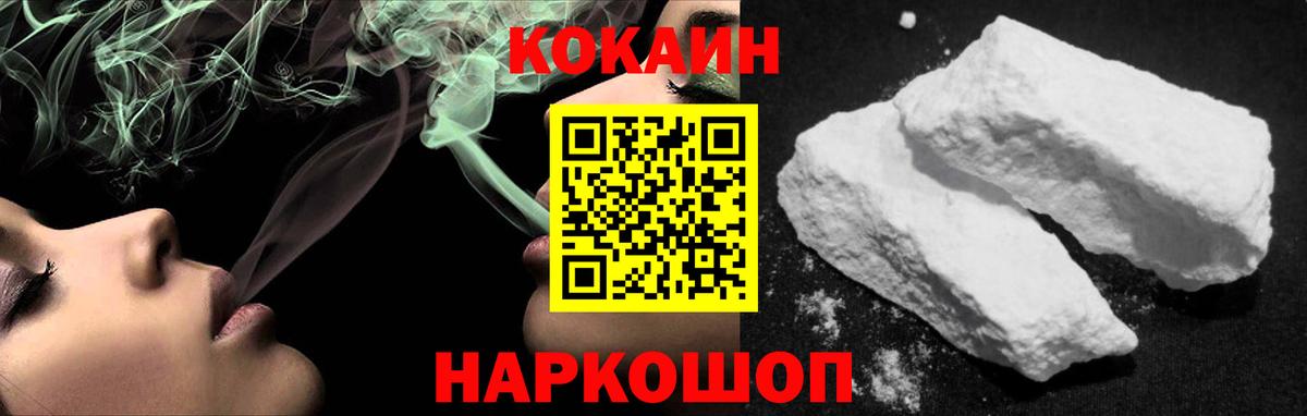 Кокаин Боливия Большой Камень