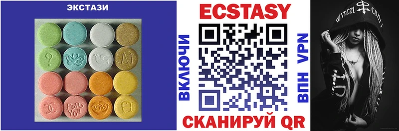 Ecstasy DUBAI  Большой Камень 