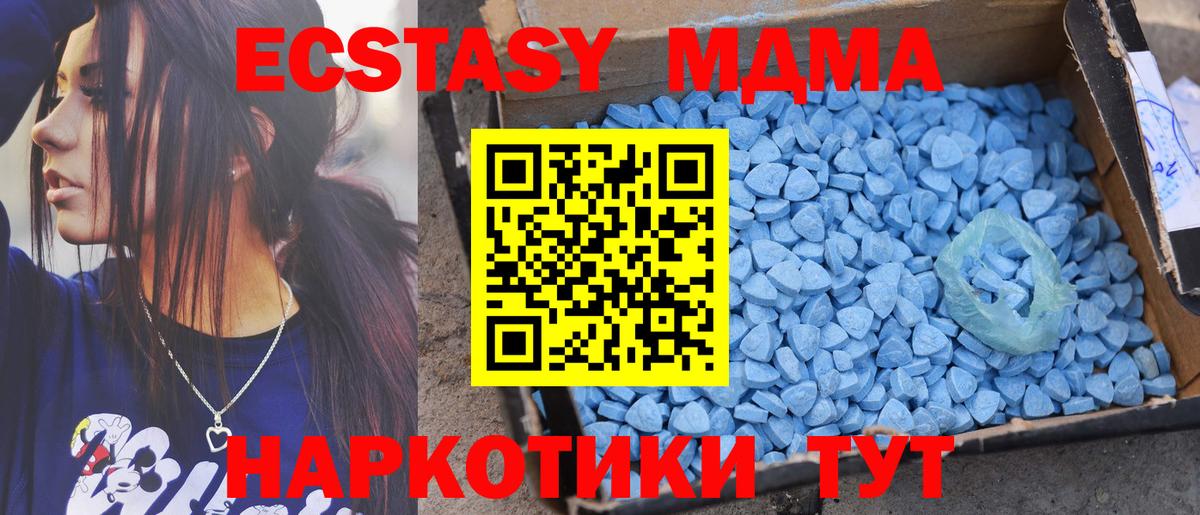Большой Камень  ЭКСТАЗИ  маркетплейс наркотические препараты  ЭКСТАЗИ Punisher  Экстази диски  Вход с VPN 
