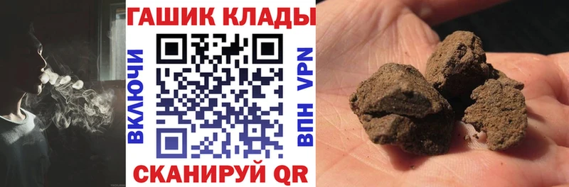что такое наркотик  Большой Камень  kraken зеркало  ГАШИШ гарик 