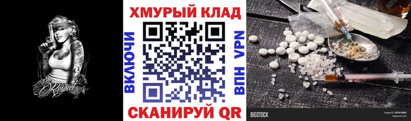 hydra зеркало  Большой Камень  Героин Heroin 