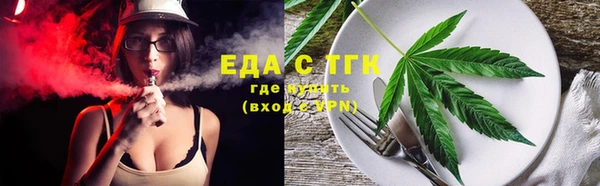 круглые Заводоуковск