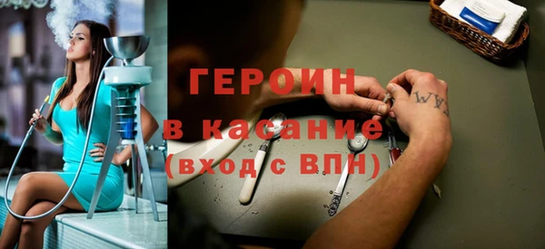крисы Шали