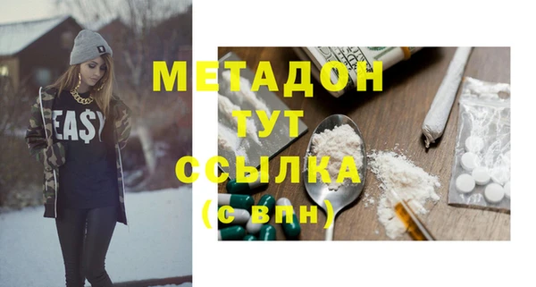 марихуана Елизово