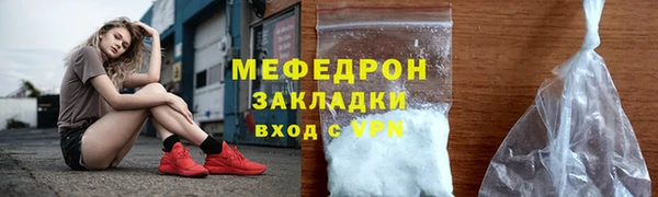 марихуана Елизово
