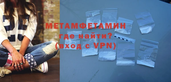 марихуана Елизово