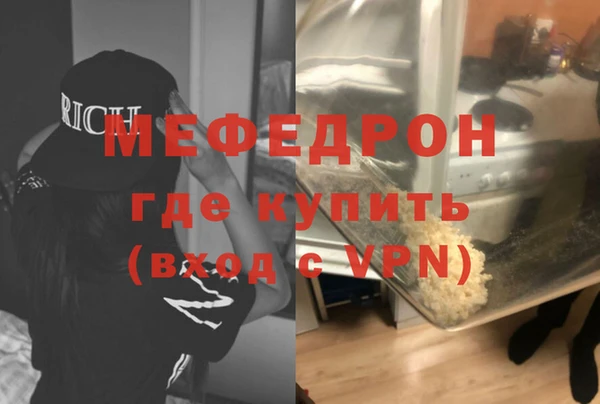 гидра Ельня