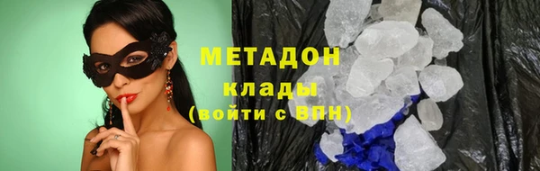 экстази Заволжье