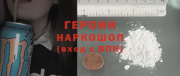 экстази Заволжье