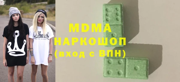 шишки Заволжск