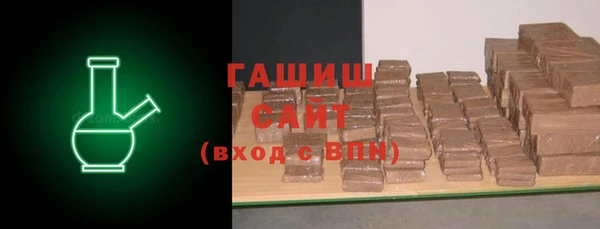 марихуана Елизово