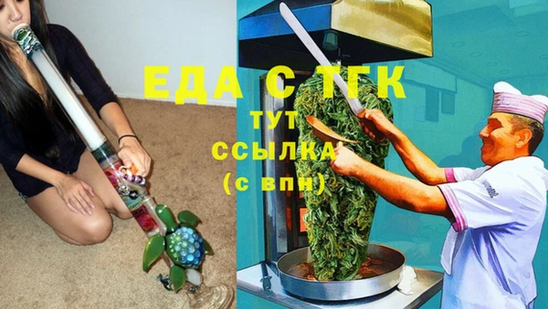 стафф Яранск