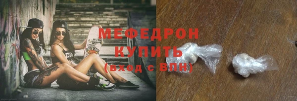 марихуана Елизово