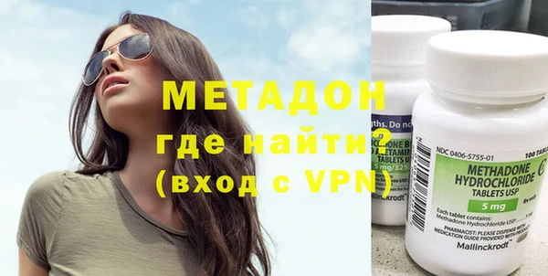 экстази Заволжье