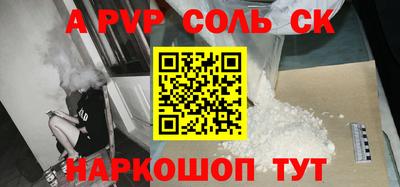 дистиллят марихуана Будённовск