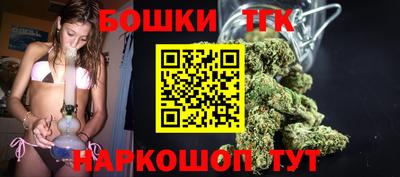 ешки Бузулук