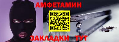 ешки Бузулук