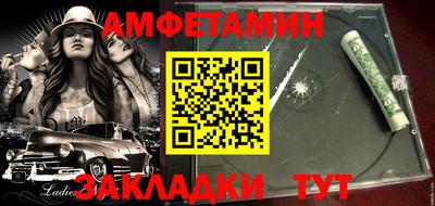 ешки Бузулук