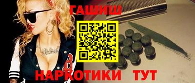 ешки Бузулук