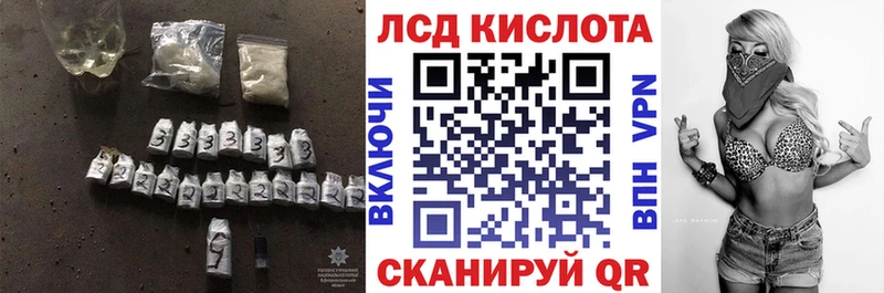 мориарти состав  Большой Камень  ЛСД экстази кислота 