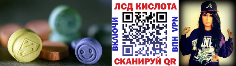 ЛСД экстази ecstasy Большой Камень