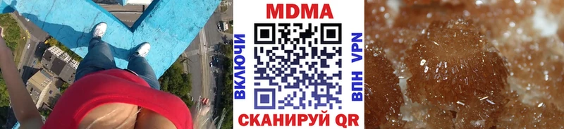 MDMA кристаллы  где можно купить наркотик  Большой Камень 