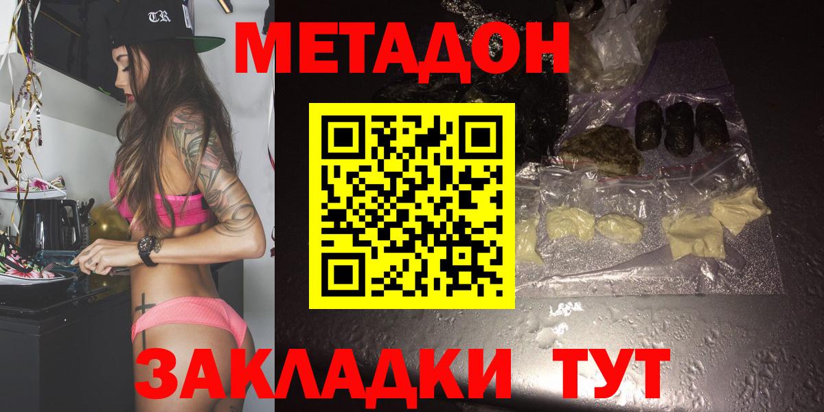 Меф   Канабис  Большой Камень  Вход с VPN  Вейп ТГК  MDMA  Купить закладку  ЭКСТАЗИ  ГАШИШ  Гашиш  Кокаин 