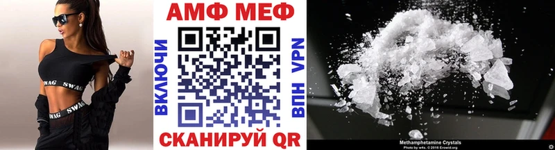 Первитин мет  Большой Камень 