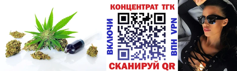 Дистиллят ТГК THC oil  мега ССЫЛКА  Большой Камень 