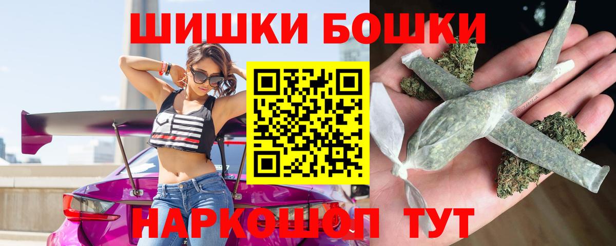 Бошки марихуана SATIVA & INDICA  Каннабис ГИДРОПОН  Бошки марихуана индика  Вход с VPN  Большой Камень 